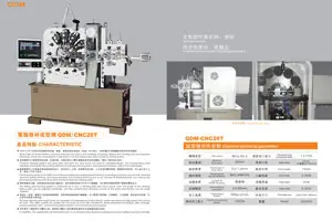 手机外网加速器QDM-CNC26T